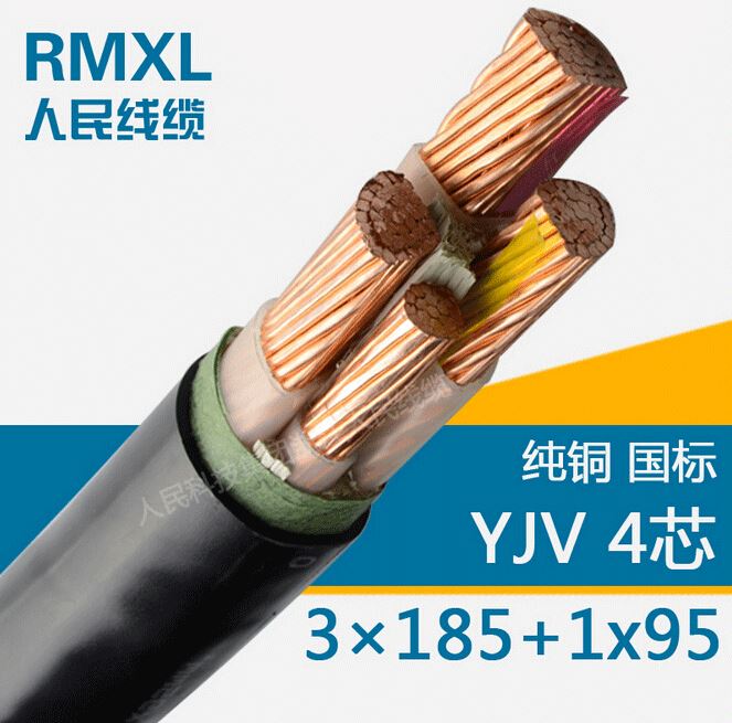 YJV4芯3*300+1*150低压交联pg电子平台网址线